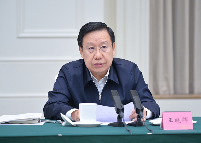 王曉暉在省級領(lǐng)導(dǎo)干部黨紀(jì)學(xué)習(xí)教育讀書班上強調(diào)
堅持從學(xué)紀(jì)入手抓好黨紀(jì)學(xué)習(xí)教育
切實做到學(xué)紀(jì)知紀(jì)明紀(jì)守紀(jì)
黃強施小琳參加「相關(guān)圖片」