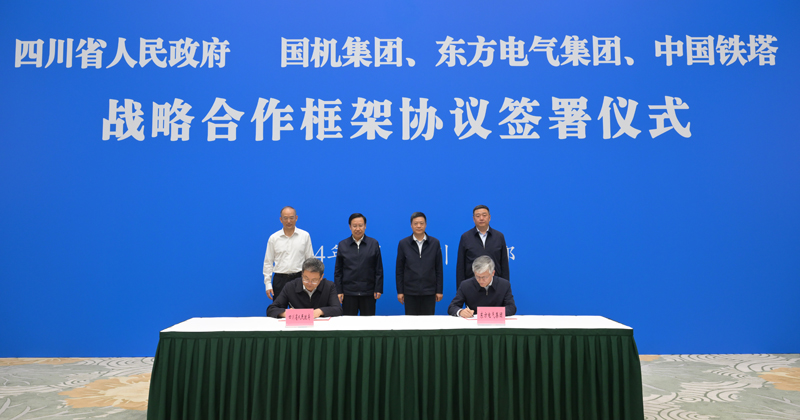 王曉暉黃強(qiáng)會(huì)見(jiàn)國(guó)機(jī)集團(tuán)、東方電氣集團(tuán)、中國(guó)鐵塔公司負(fù)責(zé)同志
我省分別與三家企業(yè)簽署戰(zhàn)略合作框架協(xié)議「相關(guān)圖片」